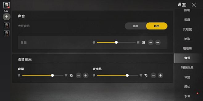 PUBG：绝地求生2：未来之役-游戏截图...