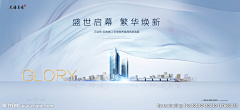 琳LIN0采集到地产