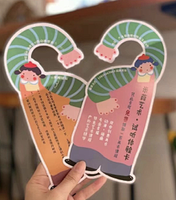 QQ截图20230524183147