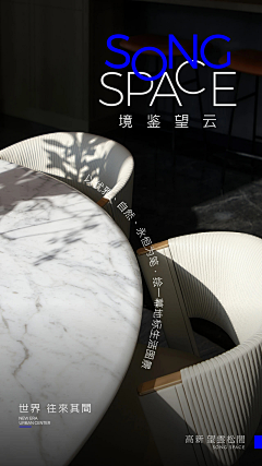 地产难产采集到微信单图