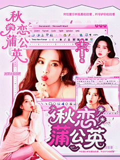 酒似寒采集到自己的图