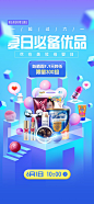 6月1日-启动页