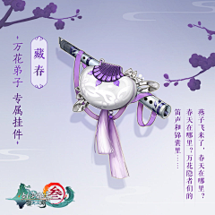 Max阿伟师采集到W武器，装备