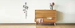 清新,文艺,家具,海报,木质,海报banner,小清新,简约图库,png图片,,图片素材,背景素材,3789934北坤人素材@北坤人素材