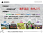 (完整PPT)乡村规划设计 - 百度文库