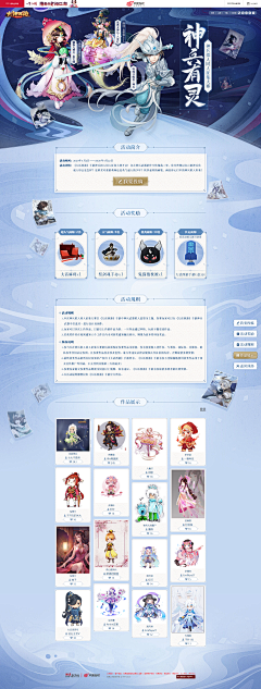 氧气泡沫1013采集到游戏画面