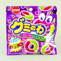 Meigum Chewing Gum Gummy - Grape & Muscat : Stretch, tie, and play with these tasty circle-shaped gummies before you put them in your mouth! One side of each gummy piece is grape while the other side is muscat. 