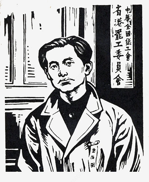 革命先烈邓中夏png免抠素材_新图网 https://ixintu.com 先烈 剪纸 邓中夏 帅气 革命-花瓣网