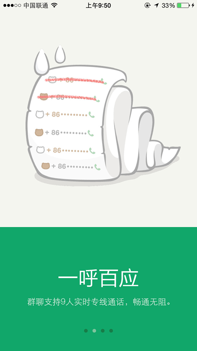 来自相册