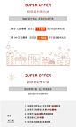 壹年仅此 | 3月13日超级福利节实力宠粉 ‘位’‘礼’而来 : 融创合肥6盘联动车位节启动