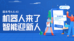 渣渣设计～采集到App_banner