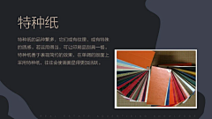 我心态超好的采集到学习一 教程