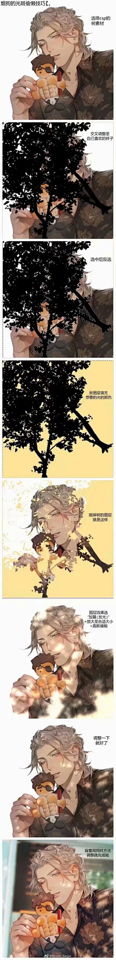 乌季采集到设计