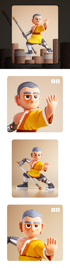 Jeffrey周采集到士气3D