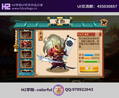 漾ヽ采集到游戏