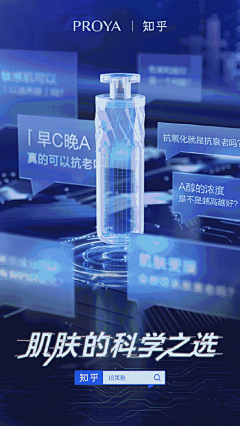 soul213采集到欧莱雅