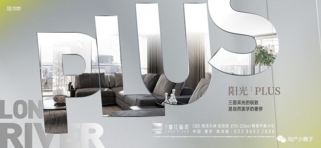 保亿御江临风
【公众号：地产小圈子】@地...