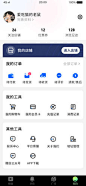 即刻作品-手机UI界面设计-UICN用户体验设计平台