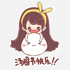 人物高清素材 人物 元宵节 动漫 卡通 女孩 元素 免抠png 设计图片 免费下载