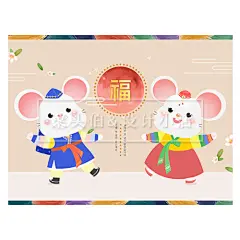传统古风中式鼠年春节新年小老鼠迎春2020喜庆手绘PS插画设计素材-淘宝网