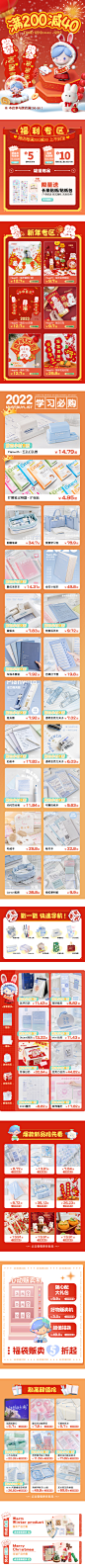 双十二海报02