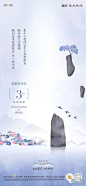 【作品】融创华南区域-精选平面作品合集 02 : 欢 迎 专 题 投 稿