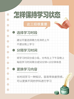 一碗--米饭采集到组件--小贴士