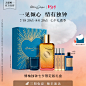 【七夕礼物】欧珑香水情柚独钟限定版西柚天堂淡香礼盒送女友礼物-tmall.com天猫
