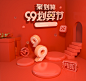 微星游戏本旗舰店-99划算节海报设计_一丿丶乙丨设计作品--致设计