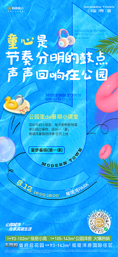 你说什么名字采集到你说什么名字的原创画板