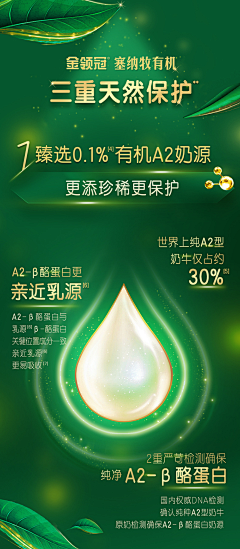 浅路人采集到平面海报