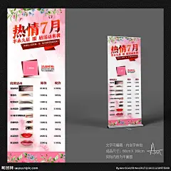 眉眼唇展架 半永久 韩式半永久 眉眼唇 纹绣海报 纹眉 纹唇 眼线 孕睫术 眉眼唇艺术 化妆 淡妆 简约 定妆 韩妆 韩式微整形 韩国纹绣 半永久海报 半永久展架 半永久纹绣 半永久定妆 水晶唇 韩式 美妆 半永久x展架 半永久易拉宝 整形美容 整形海报 美容海报 纹绣价目表 眉眼唇价格表