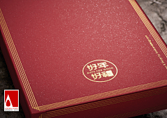 起飞君采集到字体设计