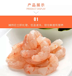 野䲵采集到海鲜