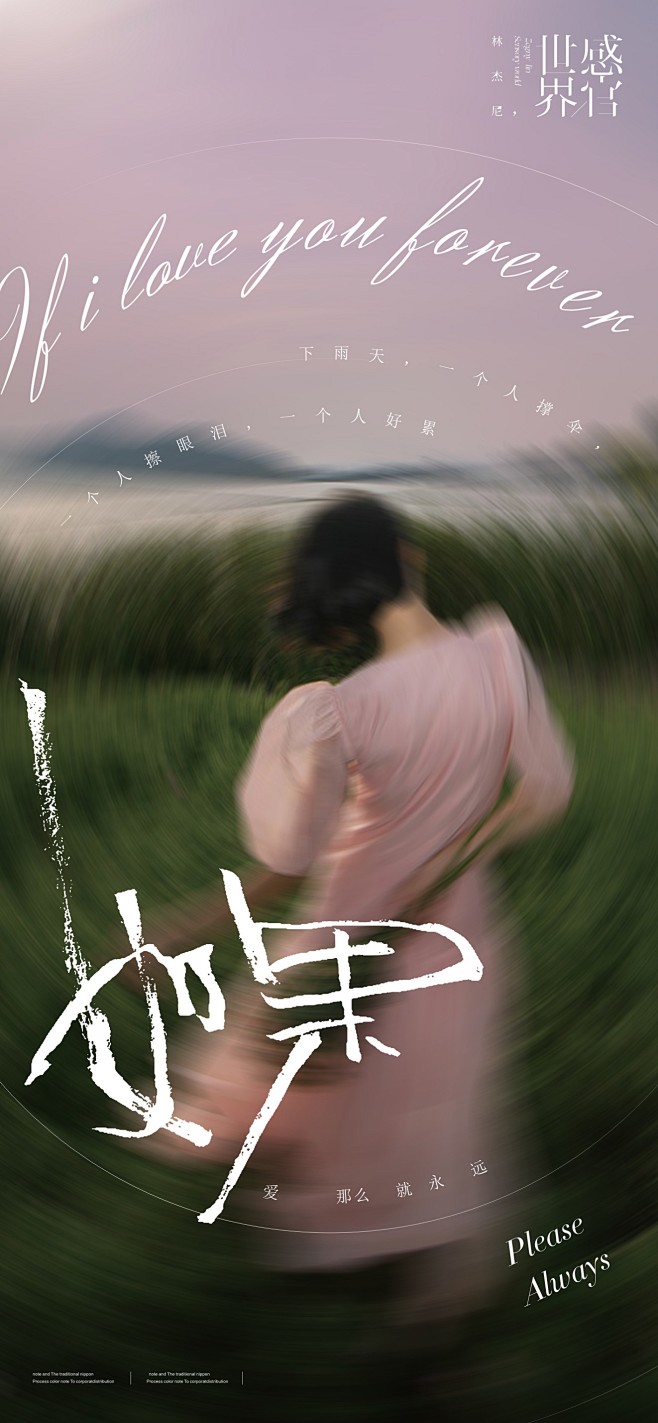 @上山打草     人生海海作品集  (...