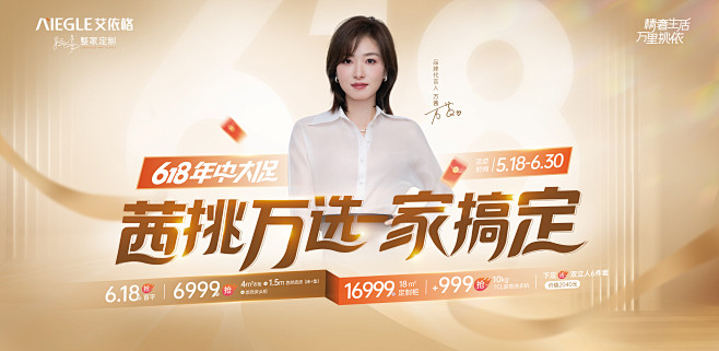 比稿2