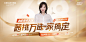 比稿2