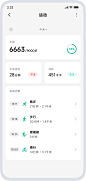 智能设备APP/智能家居APP/智慧物联网APP/智能硬件-精选@kaysar
007