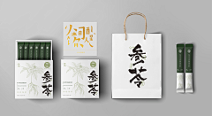诗仙李白001采集到包装