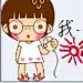 Annyshen