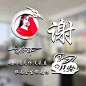 #姓氏头像#个性签名头像#男生头像#女生头像#单人头像#情侣头像#全家福头像#微信头像#生肖头像#QQ头像#文字头像#头像定制#头像设计#头像制作#励志名言#原创头像定做金属立体质感商务3D主图抖音快手同款_@宇飞视觉