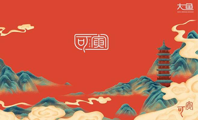 祥云环绕-包装袋设计素材
