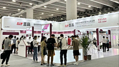 成其采集到展会海报