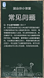 脂由你 常见问题解答 （什么是升糖指数？）