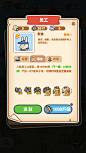 乐缤纷家园