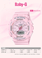 新品casio卡西欧手表女防水运动计步石英女表G-SHOCK GMA-S130-tmall.com天猫