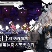 《神行少女》TapTap评分8.8,512 人评价 TapTap 动作,二次元,美少女