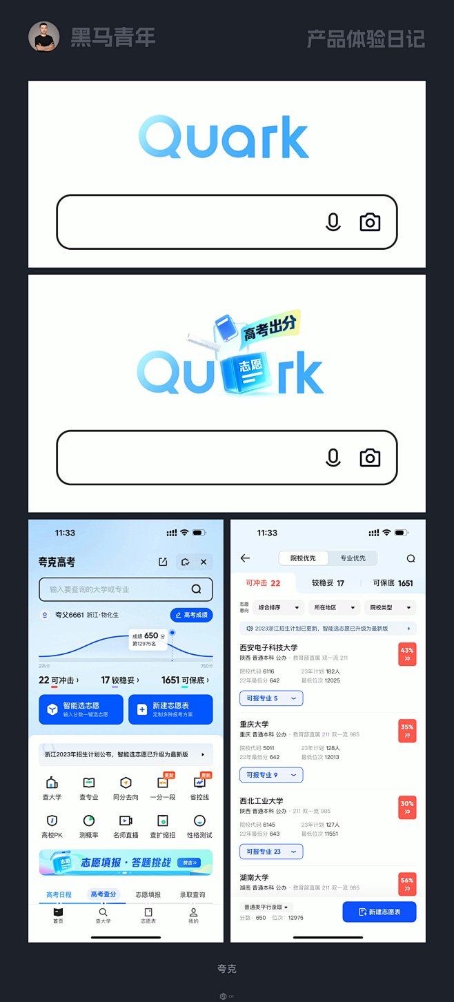 阻碍进步的不是技法而是设计思维-经验/观...