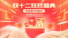 哈哈哈哈~小老头子采集到banner