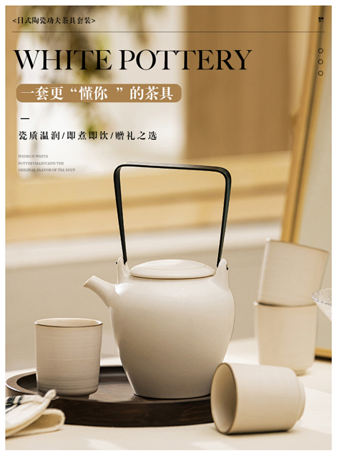 摩登主妇茶壶日式陶瓷功夫茶具套装家用电磁...